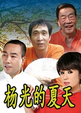 工口小妖精-超美VIP福利36套合集[1626p 39v/5.37G]